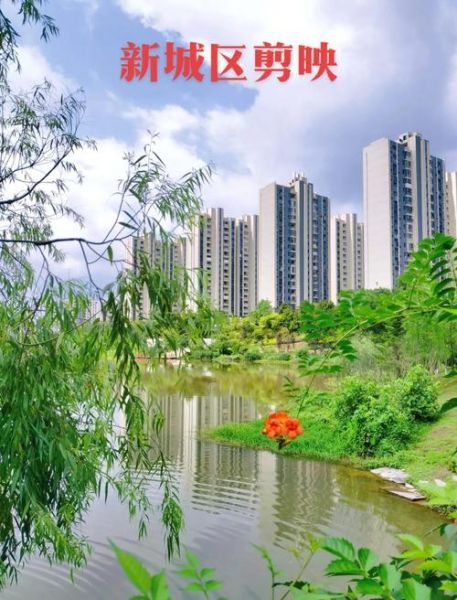 城市变了_家乡变化大吗-第2张图片-星辰妙记 城市变了_家乡变化大吗-第2张图片-星辰妙记