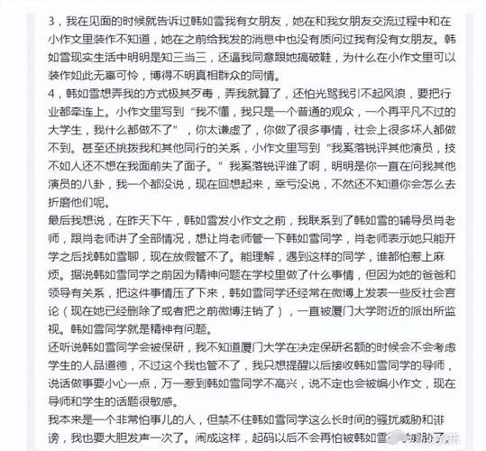 绑架作文怎么写_如何写出高分绑架作文-第1张图片-星辰妙记 绑架作文怎么写_如何写出高分绑架作文-第1张图片-星辰妙记