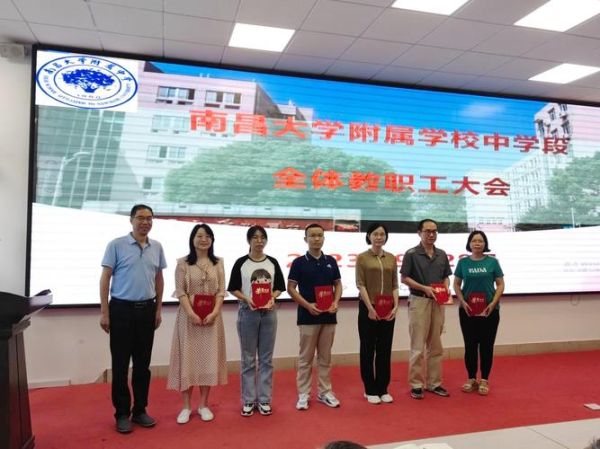 南昌大学附属中学怎么样_招生条件是什么-第3张图片-星辰妙记 南昌大学附属中学怎么样_招生条件是什么-第3张图片-星辰妙记