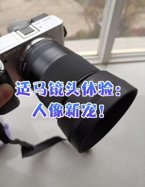 适马镜头改口教程_适马镜头改口后能自动对焦吗-第3张图片-星辰妙记 适马镜头改口教程_适马镜头改口后能自动对焦吗-第3张图片-星辰妙记