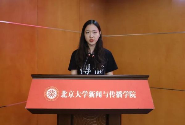 北京大学新闻与传播学院怎么样_就业前景如何-第1张图片-星辰妙记 北京大学新闻与传播学院怎么样_就业前景如何-第1张图片-星辰妙记