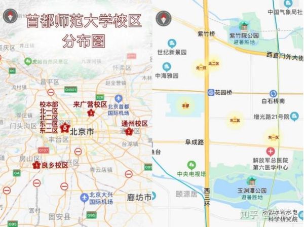 首都师范大学地址在哪_怎么去最方便-第1张图片-星辰妙记 首都师范大学地址在哪_怎么去最方便-第1张图片-星辰妙记