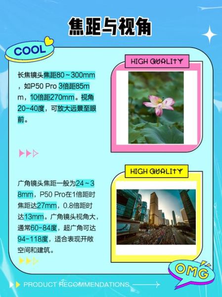 拍风景用什么镜头_广角和长焦怎么选-第3张图片-星辰妙记 拍风景用什么镜头_广角和长焦怎么选-第3张图片-星辰妙记