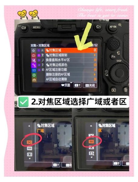 vr镜头效果怎么调_vr镜头模糊怎么办-第1张图片-星辰妙记 vr镜头效果怎么调_vr镜头模糊怎么办-第1张图片-星辰妙记