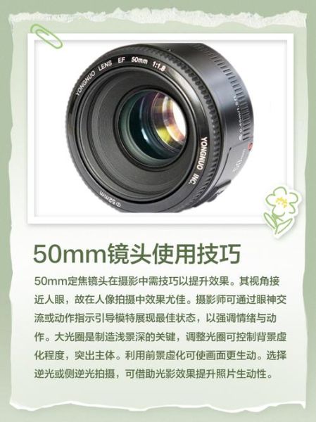 50定焦镜头值得买吗_50mm镜头适合拍什么-第1张图片-星辰妙记 50定焦镜头值得买吗_50mm镜头适合拍什么-第1张图片-星辰妙记