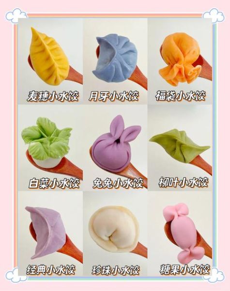 包饺子怎么包才好吃_包饺子需要哪些材料-第2张图片-星辰妙记 包饺子怎么包才好吃_包饺子需要哪些材料-第2张图片-星辰妙记