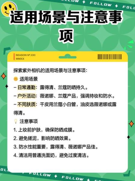 紫外相机镜头怎么选_紫外相机镜头多少钱-第1张图片-星辰妙记 紫外相机镜头怎么选_紫外相机镜头多少钱-第1张图片-星辰妙记