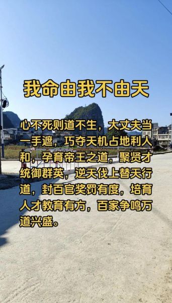 如何掌握命运_命运真的可以掌握吗-第1张图片-星辰妙记 如何掌握命运_命运真的可以掌握吗-第1张图片-星辰妙记