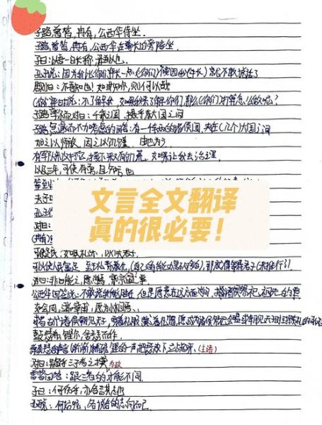 属予作文以记之翻译_属予作文以记之什么意思-第1张图片-星辰妙记 属予作文以记之翻译_属予作文以记之什么意思-第1张图片-星辰妙记