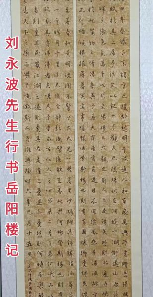 属予作文以记之翻译_属予作文以记之什么意思-第2张图片-星辰妙记 属予作文以记之翻译_属予作文以记之什么意思-第2张图片-星辰妙记