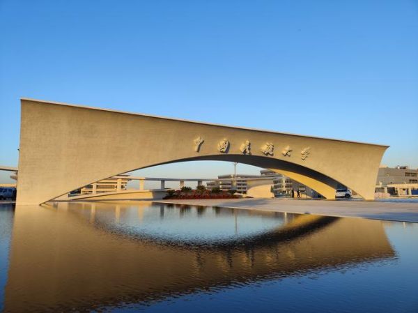 中国民航大学怎么样_就业前景好吗-第2张图片-星辰妙记 中国民航大学怎么样_就业前景好吗-第2张图片-星辰妙记