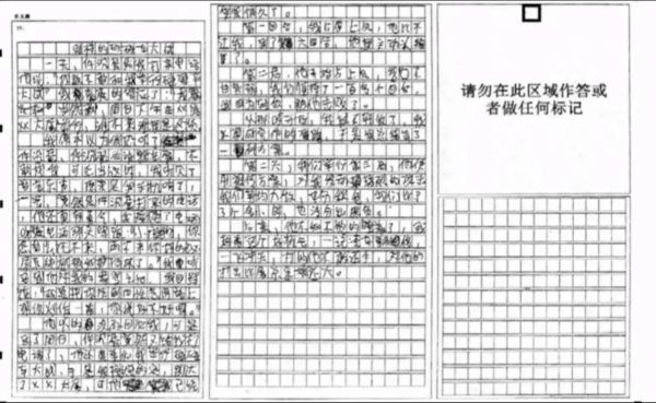 零分作文怎么写_如何避免作文零分-第1张图片-星辰妙记 零分作文怎么写_如何避免作文零分-第1张图片-星辰妙记