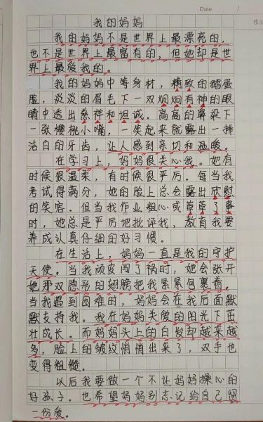 我的妈妈是怎样的人_我的妈妈作文怎么写-第3张图片-星辰妙记 我的妈妈是怎样的人_我的妈妈作文怎么写-第3张图片-星辰妙记