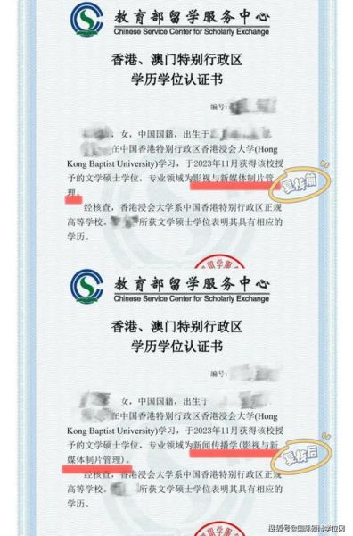 北师香港浸会大学怎么样_申请条件与专业优势-第3张图片-星辰妙记 北师香港浸会大学怎么样_申请条件与专业优势-第3张图片-星辰妙记