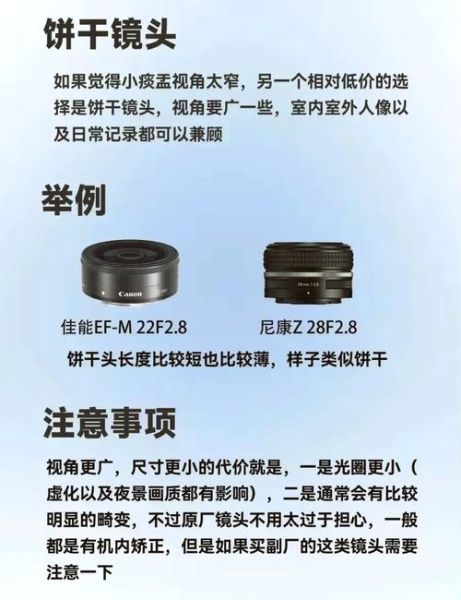 佳能镜头辐射对人体有害吗_佳能镜头辐射测试方法-第1张图片-星辰妙记 佳能镜头辐射对人体有害吗_佳能镜头辐射测试方法-第1张图片-星辰妙记