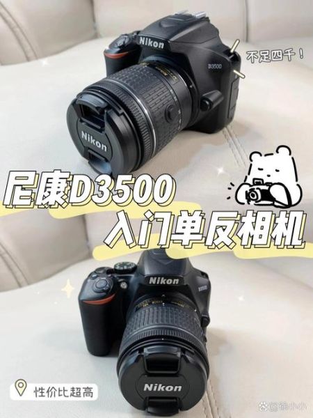 尼康实用镜头有哪些_怎么选性价比最高-第2张图片-星辰妙记 尼康实用镜头有哪些_怎么选性价比最高-第2张图片-星辰妙记