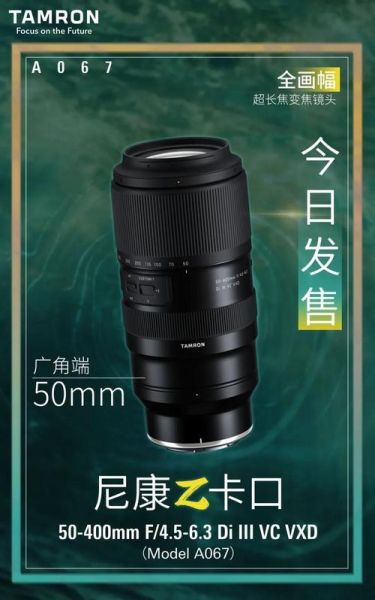 腾龙镜头为什么便宜_腾龙镜头性价比高吗-第2张图片-星辰妙记 腾龙镜头为什么便宜_腾龙镜头性价比高吗-第2张图片-星辰妙记