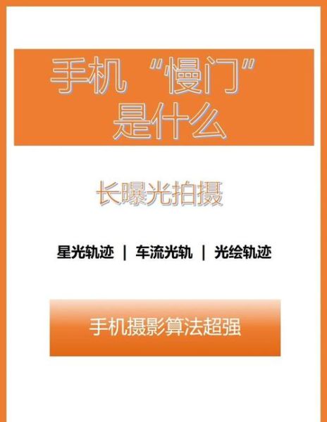 4k慢镜头怎么拍_4k慢镜头拍摄技巧-第1张图片-星辰妙记 4k慢镜头怎么拍_4k慢镜头拍摄技巧-第1张图片-星辰妙记