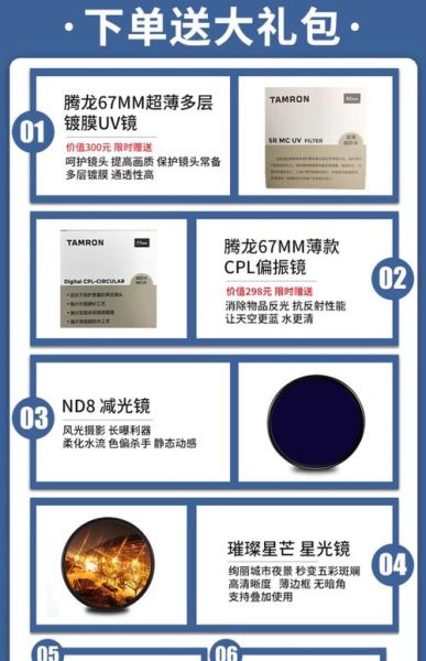 a卡口镜头有哪些值得买_索尼a卡口镜头怎么选-第3张图片-星辰妙记 a卡口镜头有哪些值得买_索尼a卡口镜头怎么选-第3张图片-星辰妙记