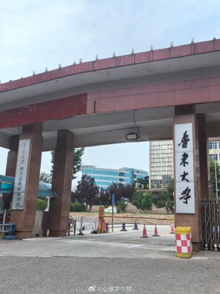 鲁东大学在哪个城市_鲁东大学具体位置-第1张图片-星辰妙记 鲁东大学在哪个城市_鲁东大学具体位置-第1张图片-星辰妙记