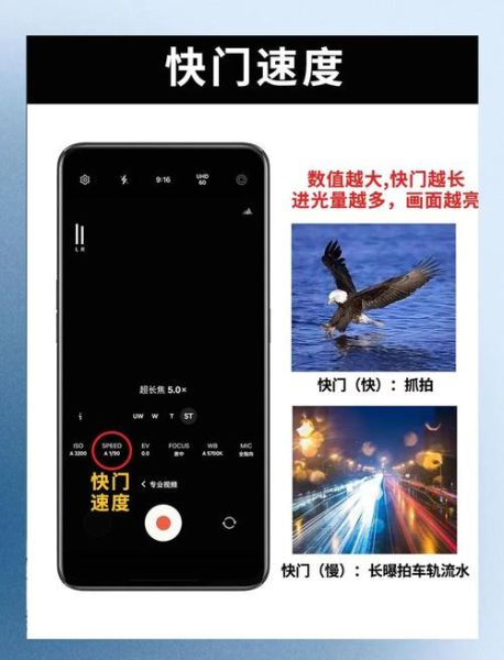 三星远镜头怎么用_三星远镜头拍摄技巧-第1张图片-星辰妙记 三星远镜头怎么用_三星远镜头拍摄技巧-第1张图片-星辰妙记