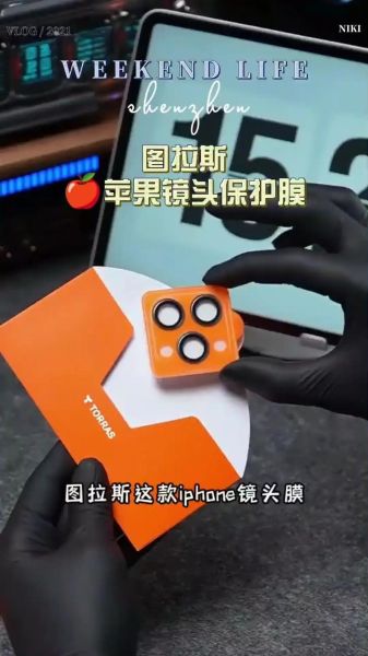 手机镜头镀膜有什么用_手机镜头镀膜怎么选-第2张图片-星辰妙记 手机镜头镀膜有什么用_手机镜头镀膜怎么选-第2张图片-星辰妙记