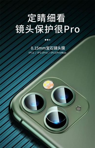 手机镜头镀膜有什么用_手机镜头镀膜怎么选-第3张图片-星辰妙记 手机镜头镀膜有什么用_手机镜头镀膜怎么选-第3张图片-星辰妙记