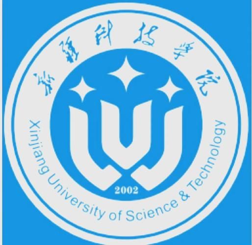 新疆科技大学怎么样_新疆科技大学有哪些专业-第2张图片-星辰妙记 新疆科技大学怎么样_新疆科技大学有哪些专业-第2张图片-星辰妙记