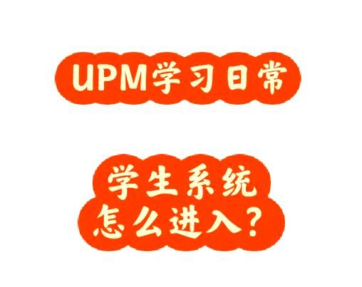 云南师范大学教务处入口在哪_选课系统怎么用-第1张图片-星辰妙记 云南师范大学教务处入口在哪_选课系统怎么用-第1张图片-星辰妙记