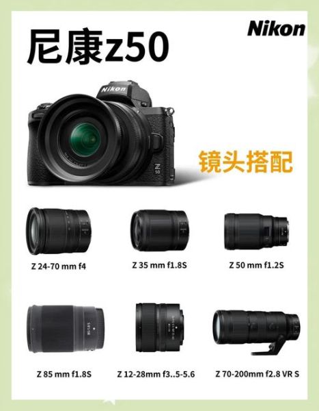 尼康德味镜头有哪些_尼康德味镜头怎么选-第2张图片-星辰妙记 尼康德味镜头有哪些_尼康德味镜头怎么选-第2张图片-星辰妙记