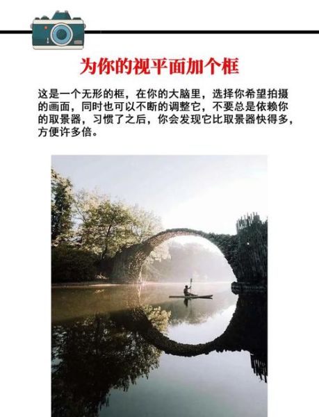 镜头感怎么培养_如何训练写作镜头感-第2张图片-星辰妙记 镜头感怎么培养_如何训练写作镜头感-第2张图片-星辰妙记