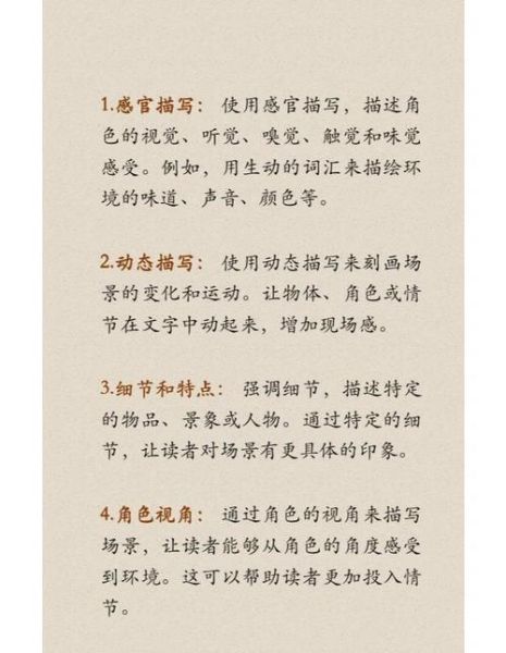 镜头感怎么培养_如何训练写作镜头感-第1张图片-星辰妙记 镜头感怎么培养_如何训练写作镜头感-第1张图片-星辰妙记