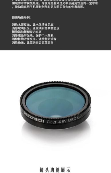 鱼眼镜头评测_鱼眼镜头值得买吗-第1张图片-星辰妙记 鱼眼镜头评测_鱼眼镜头值得买吗-第1张图片-星辰妙记