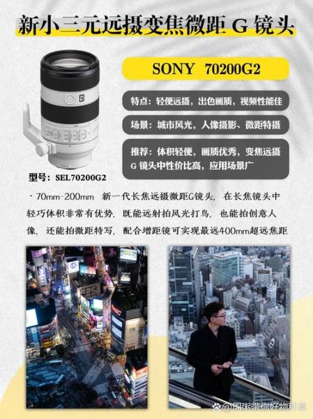 g镜头教程_如何正确使用g镜头-第3张图片-星辰妙记 g镜头教程_如何正确使用g镜头-第3张图片-星辰妙记