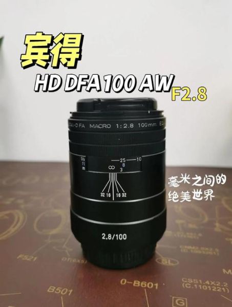 宾得红圈镜头有哪些_宾得红圈镜头怎么选-第3张图片-星辰妙记 宾得红圈镜头有哪些_宾得红圈镜头怎么选-第3张图片-星辰妙记