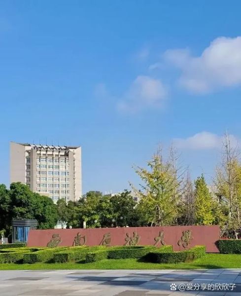 中国石油大学华东校区怎么样_中国石油大学华东校区有哪些王牌专业-第3张图片-星辰妙记 中国石油大学华东校区怎么样_中国石油大学华东校区有哪些王牌专业-第3张图片-星辰妙记