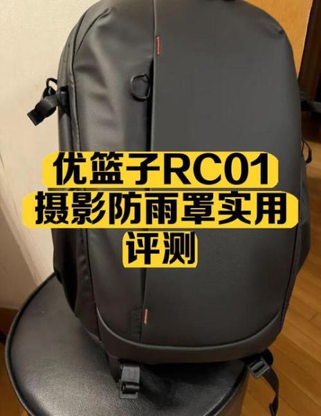 镜头防雨罩怎么选_镜头防雨罩哪个牌子好-第1张图片-星辰妙记 镜头防雨罩怎么选_镜头防雨罩哪个牌子好-第1张图片-星辰妙记