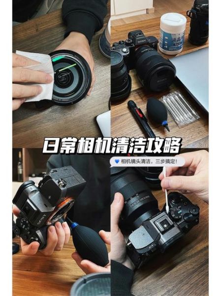 镜头有指纹怎么擦_相机镜头指纹清理方法-第1张图片-星辰妙记 镜头有指纹怎么擦_相机镜头指纹清理方法-第1张图片-星辰妙记