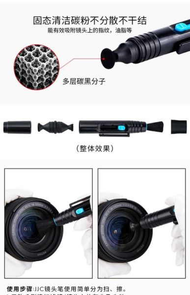 镜头有指纹怎么擦_相机镜头指纹清理方法-第3张图片-星辰妙记 镜头有指纹怎么擦_相机镜头指纹清理方法-第3张图片-星辰妙记