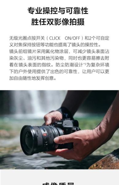 gm大师镜头是什么_如何挑选gm大师镜头-第3张图片-星辰妙记 gm大师镜头是什么_如何挑选gm大师镜头-第3张图片-星辰妙记