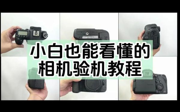 买二手镜头要注意什么_二手镜头验机流程-第3张图片-星辰妙记 买二手镜头要注意什么_二手镜头验机流程-第3张图片-星辰妙记