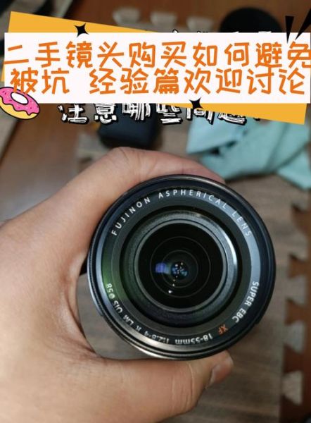 买二手镜头要注意什么_二手镜头验机流程-第2张图片-星辰妙记 买二手镜头要注意什么_二手镜头验机流程-第2张图片-星辰妙记