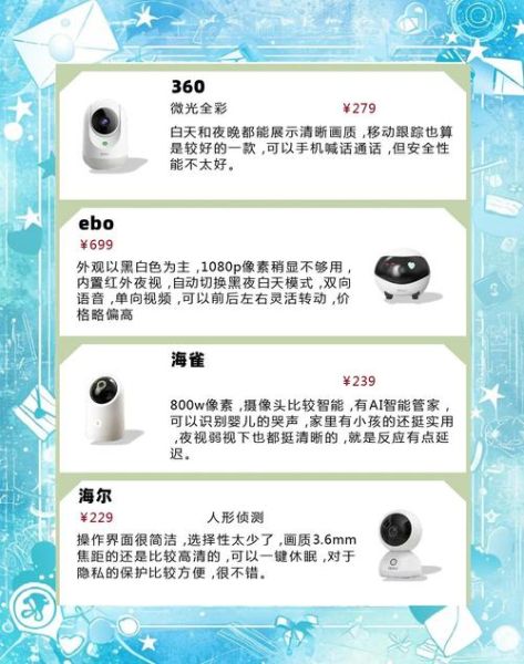 无法识别镜头请正确安装好镜头_镜头安装后仍提示错误怎么办-第1张图片-星辰妙记 无法识别镜头请正确安装好镜头_镜头安装后仍提示错误怎么办-第1张图片-星辰妙记