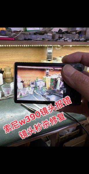 无法识别镜头请正确安装好镜头_镜头安装后仍提示错误怎么办-第2张图片-星辰妙记 无法识别镜头请正确安装好镜头_镜头安装后仍提示错误怎么办-第2张图片-星辰妙记