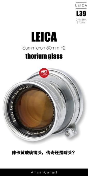 徕卡镜头值得买吗_徕卡镜头锐度对比-第1张图片-星辰妙记 徕卡镜头值得买吗_徕卡镜头锐度对比-第1张图片-星辰妙记