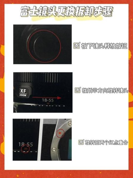 怎么拆镜头_单反镜头拆解步骤-第3张图片-星辰妙记 怎么拆镜头_单反镜头拆解步骤-第3张图片-星辰妙记