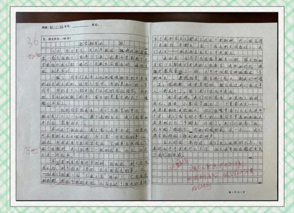 以位置为话题的作文怎么写_位置作文写作技巧-第3张图片-星辰妙记 以位置为话题的作文怎么写_位置作文写作技巧-第3张图片-星辰妙记