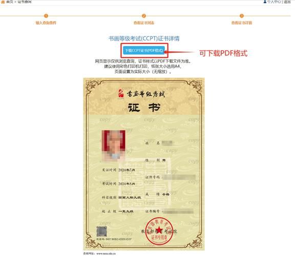 大学四级成绩查询入口_忘记准考证号怎么办-第1张图片-星辰妙记 大学四级成绩查询入口_忘记准考证号怎么办-第1张图片-星辰妙记