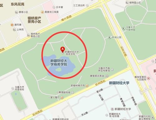 新疆财经大学地址在哪里_新疆财经大学怎么走-第1张图片-星辰妙记