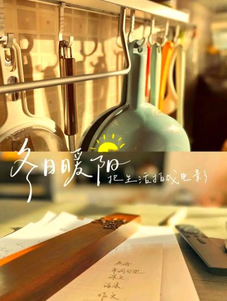 如何用手机拍出电影感_手机拍摄镜头感怎么练-第3张图片-星辰妙记 如何用手机拍出电影感_手机拍摄镜头感怎么练-第3张图片-星辰妙记